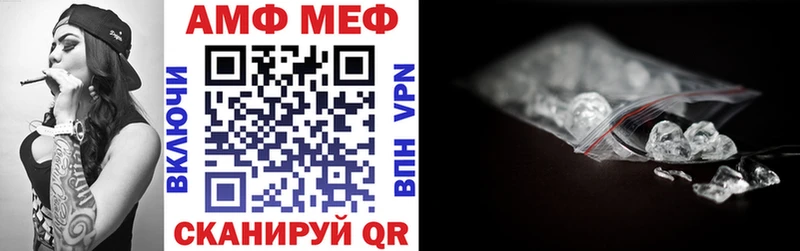 Amphetamine 97%  kraken маркетплейс  Тула 