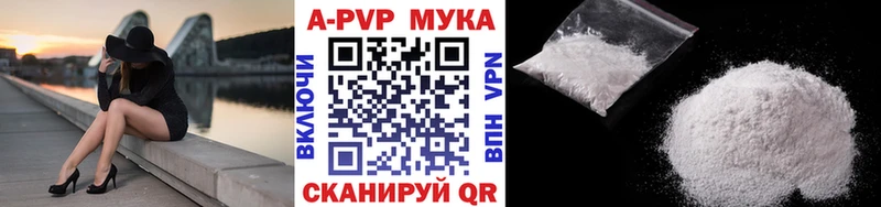 Alfa_PVP мука  Тула 