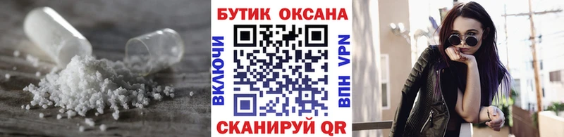 mega зеркало  Тула  Бутират 99% 