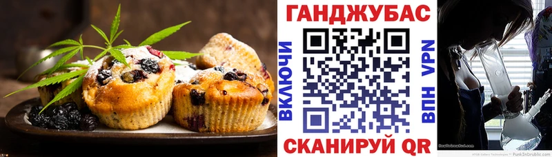 сколько стоит Тула маркетплейс состав Canna-Cookies конопля