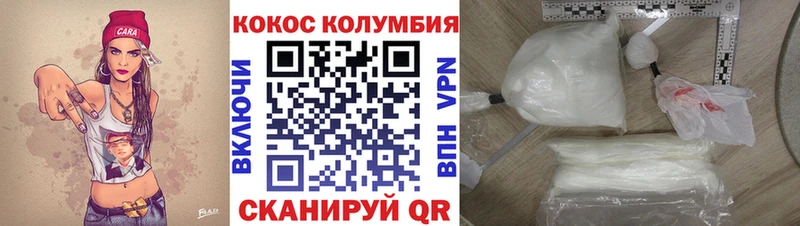 Кокаин Перу  Тула 