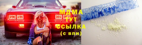 кокаин премиум Волосово