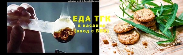 кокаин премиум Волосово