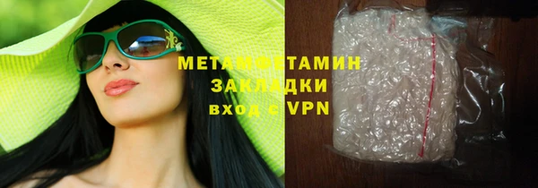 кокаин премиум Волосово