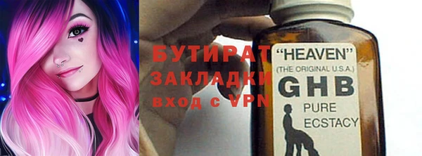 бошки Володарск