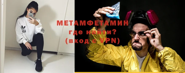 бошки Володарск