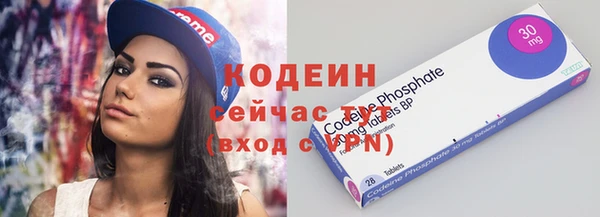 кокаин премиум Волосово