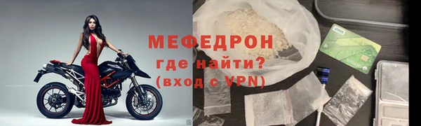 бошки Володарск
