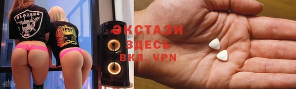 2c-b Верхний Тагил
