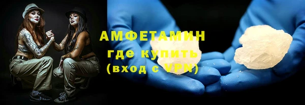 бошки Володарск