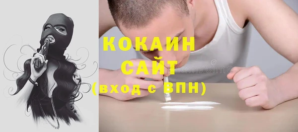 бошки Володарск