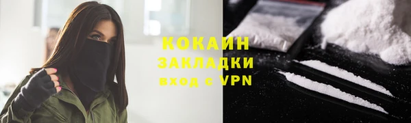 кокаин премиум Волосово