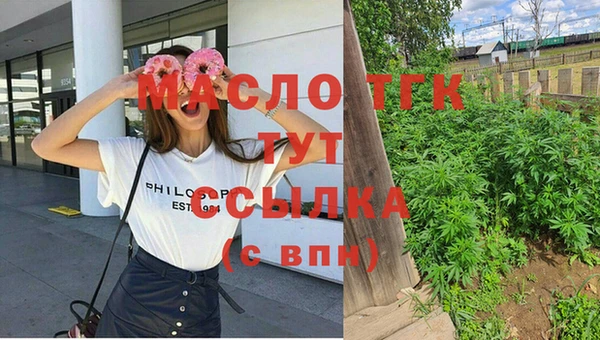 jwh Волоколамск