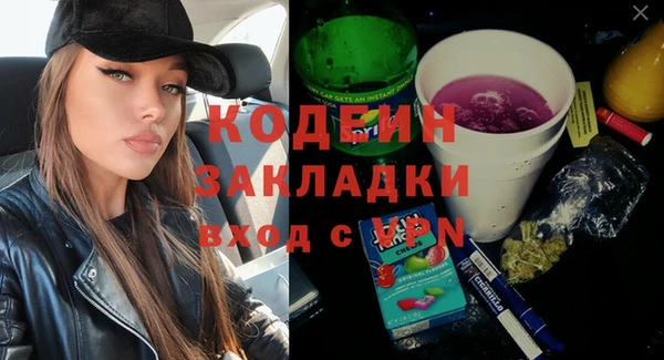 бошки Володарск