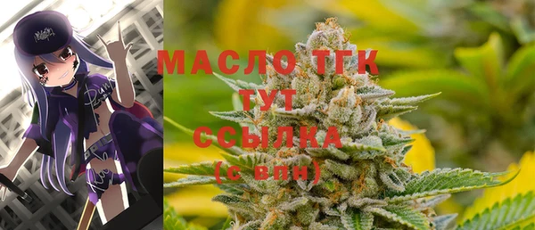 бошки Володарск