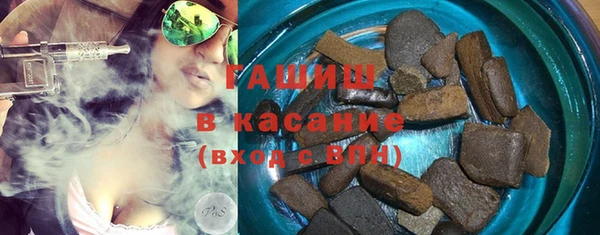 jwh Волоколамск