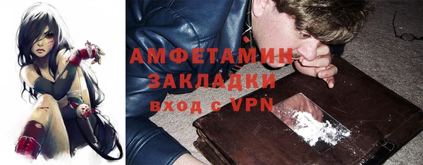 кокаин премиум Волосово