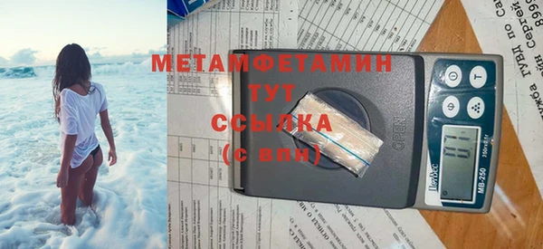 бошки Володарск