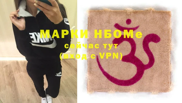 бошки Володарск