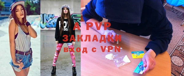 бошки Володарск