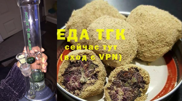 jwh Волоколамск