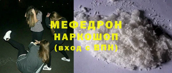 jwh Волоколамск