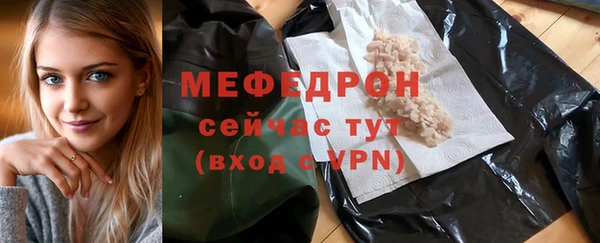кокаин премиум Волосово