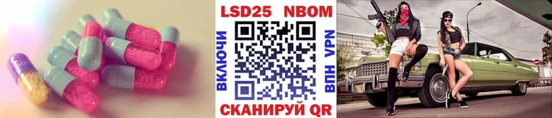 ЛСД экстази кислота кракен ССЫЛКА Тула