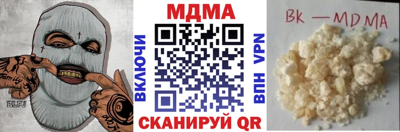 blacksprut как войти  Тула  MDMA Molly 