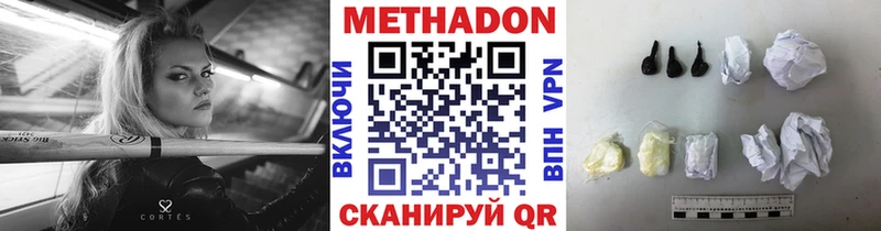 купить закладку  Тула  МЕТАДОН белоснежный 