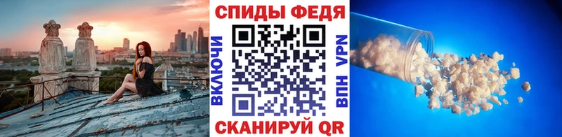 МЕТАМФЕТАМИН Декстрометамфетамин 99.9%  Тула 