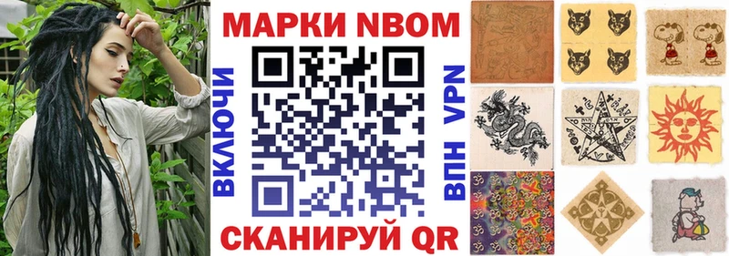 где найти   Тула  Марки N-bome 1,8мг 
