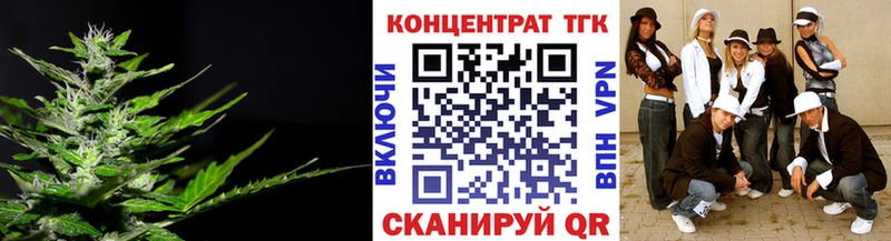 Дистиллят ТГК вейп  Тула 